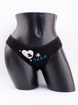 Слипы "я тебя люблю" - фото 1