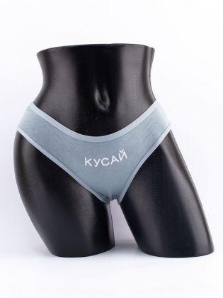 Слипы с сексуальными надписями - фото 1